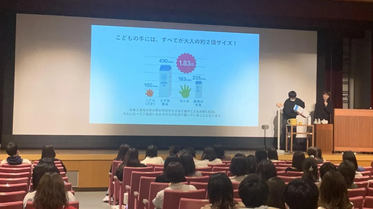 こどもの視点教室 @はな保育