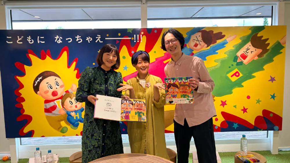 絵本「こどもになっちゃえ！」（金の星社）発売